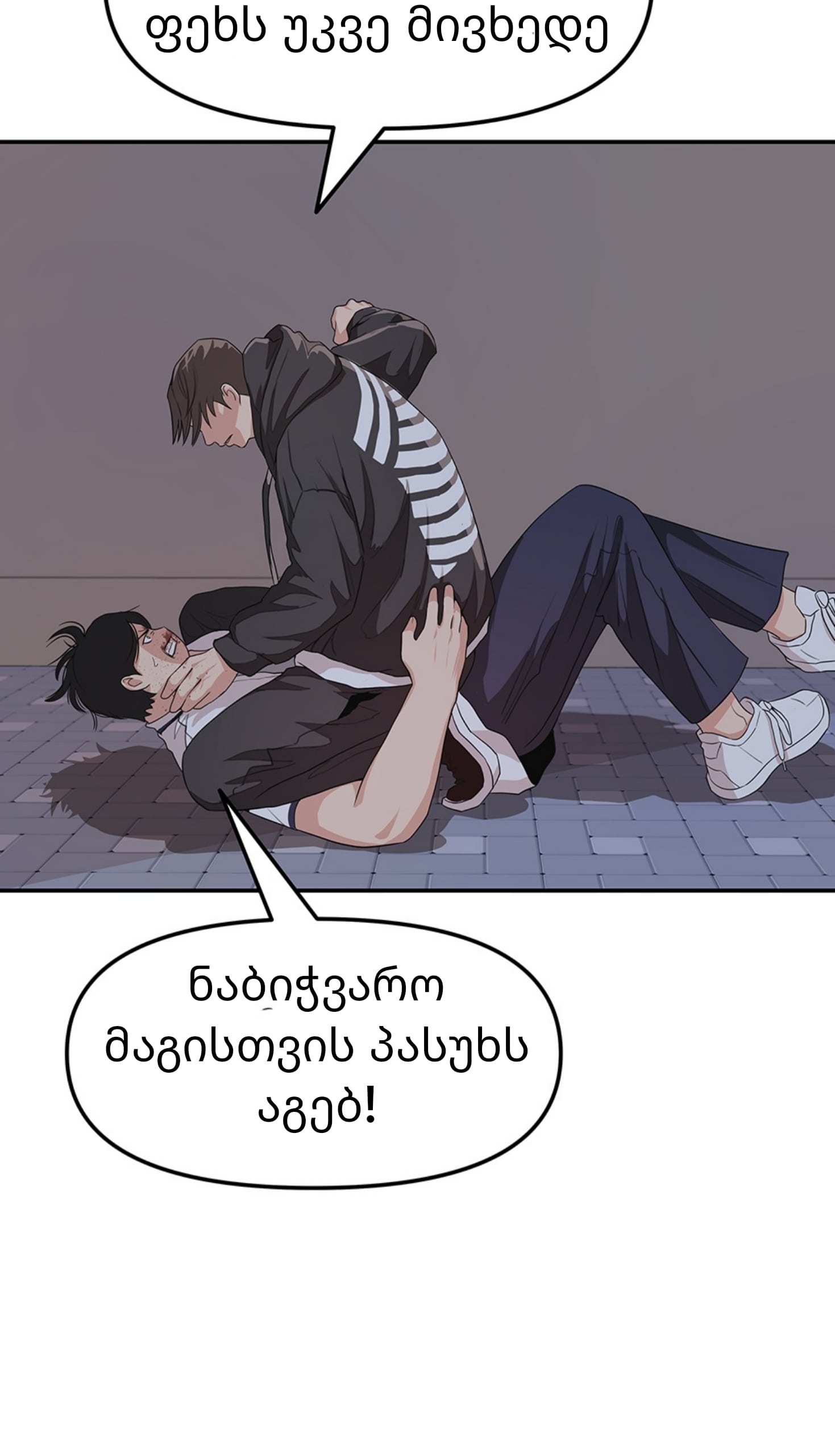 Page (14)